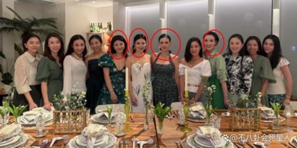 沪深配 一场港圈顶级名媛聚会，让人看到名门千金和豪门阔太的区别 出身决定地位