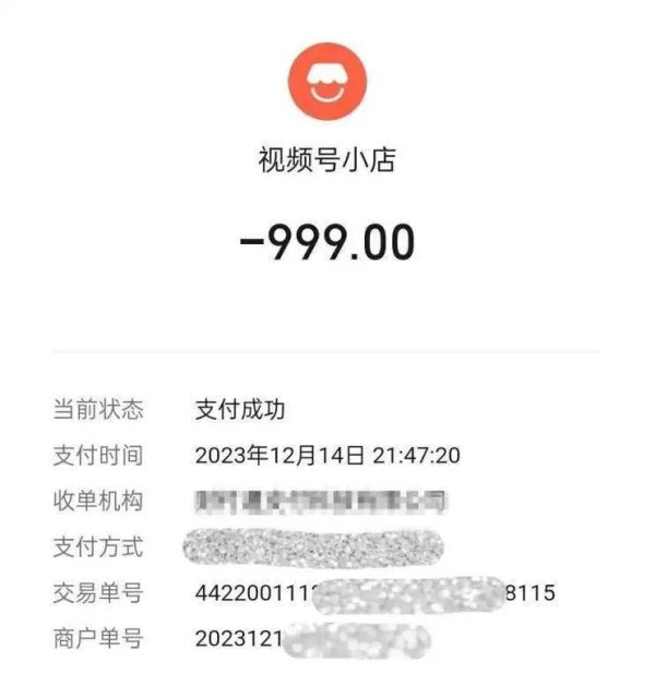 牛盈宝 “疗愈祖上创伤能积福”？看法律揭开“天价疗愈课”面纱